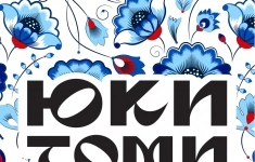 Продавец-консультант в объявлении 1 фото Продавец-консультант картинка из объявления