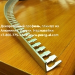 Профиль окантовочный, 3.0 метра картинка из объявления