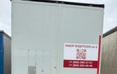 Трехосный шторный полуприцеп MEUSBURGER SP-345 PR картинка из объявления
