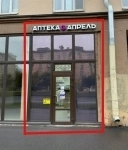 Продажа помещения с арендатором 53,6 м2 картинка из объявления