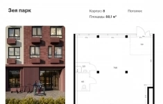 Продам коммерческую недвижимость 88.1 м2 картинка из объявления