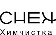 Упаковщик/комплектовщик в химчистку в объявлении 1 фото Упаковщик/комплектовщик в химчистку картинка из объявления