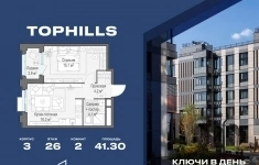 Продам 2 комнатную квартиру 41 м2 картинка из объявления