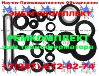 Комплект РТИ трансформатора 2500 кВа для ТМГ и ТМЗ в наличии картинка из объявления