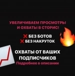 Добавить всех подписчиков в близкие друзья картинка из объявления