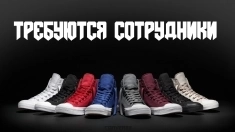 Москва Склад обуви Комплектовщики Вахта картинка из объявления