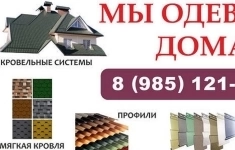 Продавец-консультант / менеджер по работе с клиентами в объявлении 1 фото Продавец-консультант / менеджер по работе с клиентами картинка из объявления