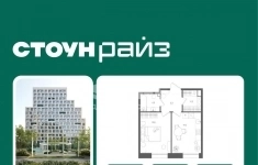 Продам 1 комнатную квартиру 42.4 м2 картинка из объявления