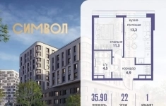 Продам 1 комнатную квартиру 35 м2 картинка из объявления