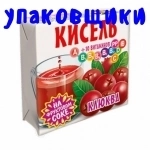 Вахта Упаковщики Москва Работа - Производство картинка из объявления