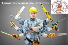 Требуется строитель каркасных домов. картинка из объявления