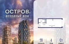 Продам 1 комнатную квартиру 28 м2 в объявлении 10 фото Продам 1 комнатную квартиру 28 м2 картинка из объявления