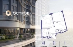 Продам 1 комнатную квартиру 44 м2 картинка из объявления