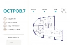 Продам 6 комнатную квартиру 165 м2 картинка из объявления