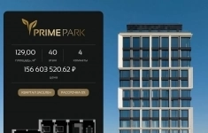 Продам 4 комнатную квартиру 129 м2 картинка из объявления