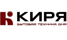 Интернет магазин бытовой техники в Донецке и ДНР в объявлении 1 фото Интернет магазин бытовой техники в Донецке и ДНР картинка из объявления