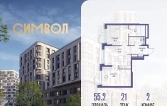 Продам 2 комнатную квартиру 55.2 м2 в объявлении 10 фото Продам 2 комнатную квартиру 55.2 м2 картинка из объявления
