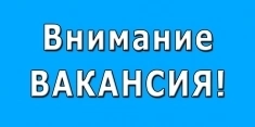 Разнорабочий на птицефабрику картинка из объявления