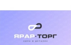 Менеджер по продажам запасных частей для грузовых отечественных автомобилей картинка из объявления