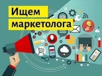 Маркетолог картинка из объявления