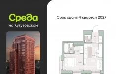 Продам 1 комнатную квартиру 35 м2 картинка из объявления