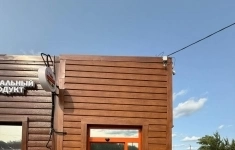 Продам коммерческую недвижимость 130 м2 картинка из объявления
