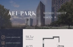 Продам коммерческую недвижимость 58 м2 картинка из объявления