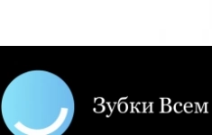 Администратор стоматологической клиники картинка из объявления