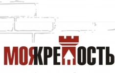 Строитель-универсал картинка из объявления