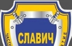 Охранник картинка из объявления