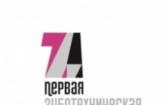 Зубной техник ( на отдел съемного протезирования) картинка из объявления