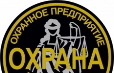 Охранник в объявлении 1 фото Охранник картинка из объявления