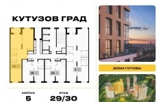 Продам 2 комнатную квартиру 74 м2 картинка из объявления