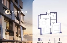 Продам 1 комнатную квартиру 46.7 м2 картинка из объявления