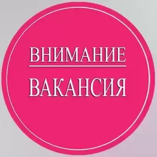Разнорабочий Вахта в объявлении 1 фото Разнорабочий Вахта картинка из объявления