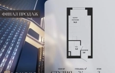 Продам 1 комнатную квартиру 24 м2 картинка из объявления