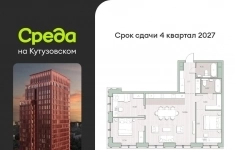 Продам 3 комнатную квартиру 90 м2 в объявлении 10 фото Продам 3 комнатную квартиру 90 м2 картинка из объявления