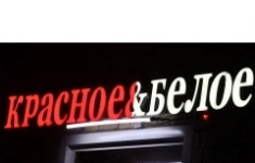 Продавец картинка из объявления