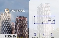 Продам 1 комнатную квартиру 28 м2 картинка из объявления