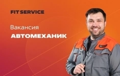 Автомеханик-автослесарь картинка из объявления