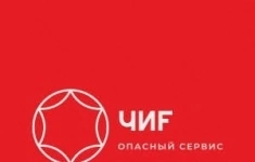 Официант в отель картинка из объявления