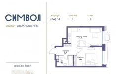 Продам 1 комнатную квартиру 46 м2 картинка из объявления
