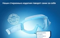 Водитель-экспедитор в объявлении 1 фото Водитель-экспедитор картинка из объявления