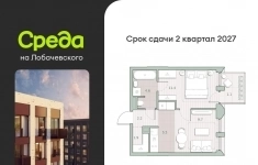 Продам 1 комнатную квартиру 36 м2 картинка из объявления