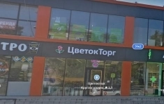 Сдам коммерческую недвижимость 33 м2 в объявлении 6 фото Сдам коммерческую недвижимость 33 м2 картинка из объявления