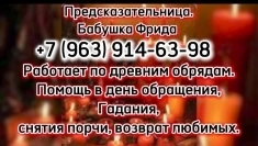 возврат любимых верну любовь картинка из объявления