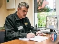 Вахтер КПП картинка из объявления
