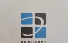 Водитель-экспедитор картинка из объявления