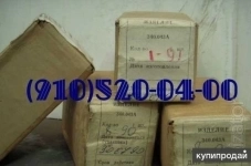 куплю эмт-244а, мкт-361а, мв-27-1г, 340.043а картинка из объявления