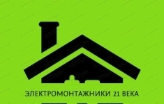 Инженер/монтажник слаботочных систем картинка из объявления